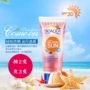 . chống nắng sunplay