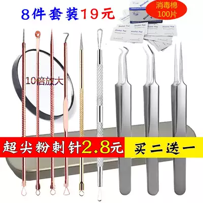 Pimple needle sore needle cell clip acne needle crowding acne tool pick acne needle to blackhead set