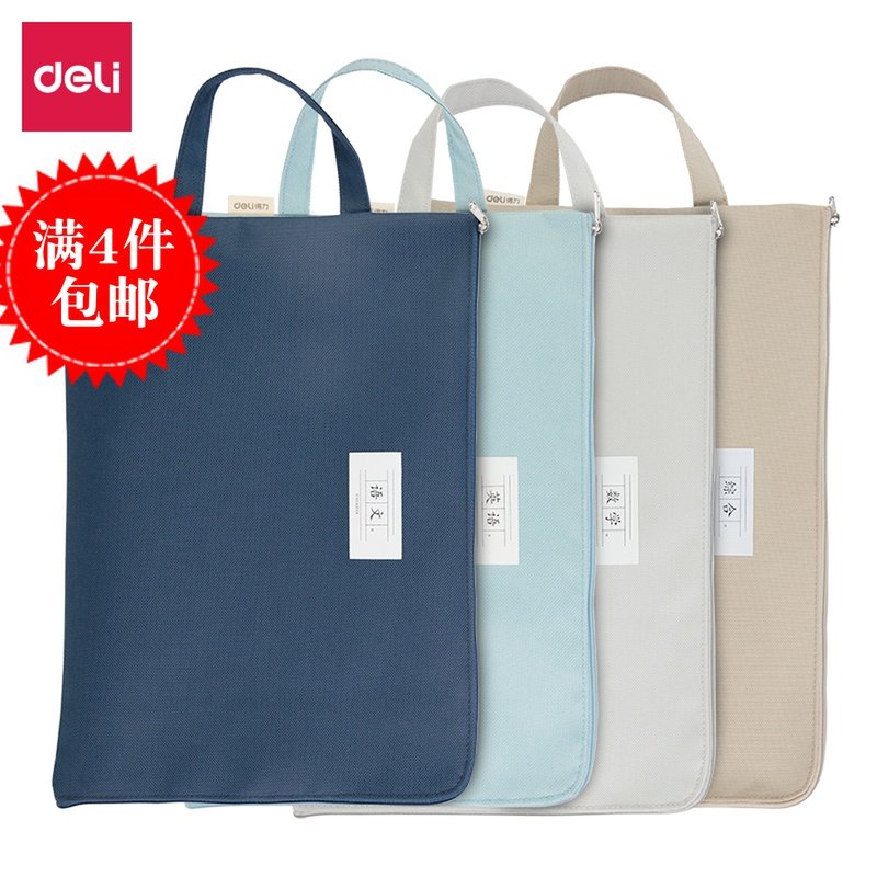 Right-hand Discipline Subjects Classification File Bags Portable Oxford Cloth Sacks Math Language English Primary And Middle School Students