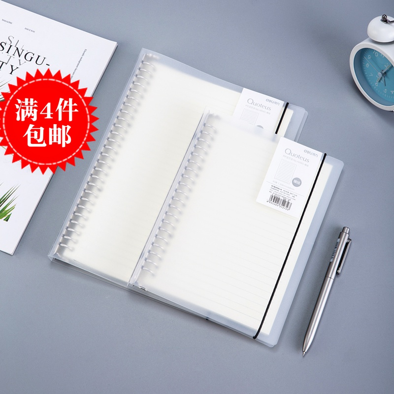 Notebook with right-hand A5B5 loose-leaf This metal clip iron ring notepad 20 holes 26 holes removable for inner paper core
