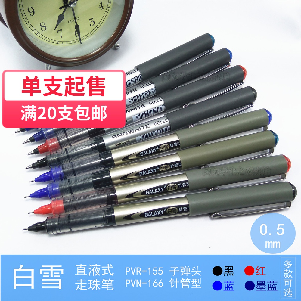 White Snow 0 5mm Straight Fluid Type Water-based Ballpoint Pen 155 Warhead 166 Needle Tube Type Student Exam with Medium Pen Water-based Pen