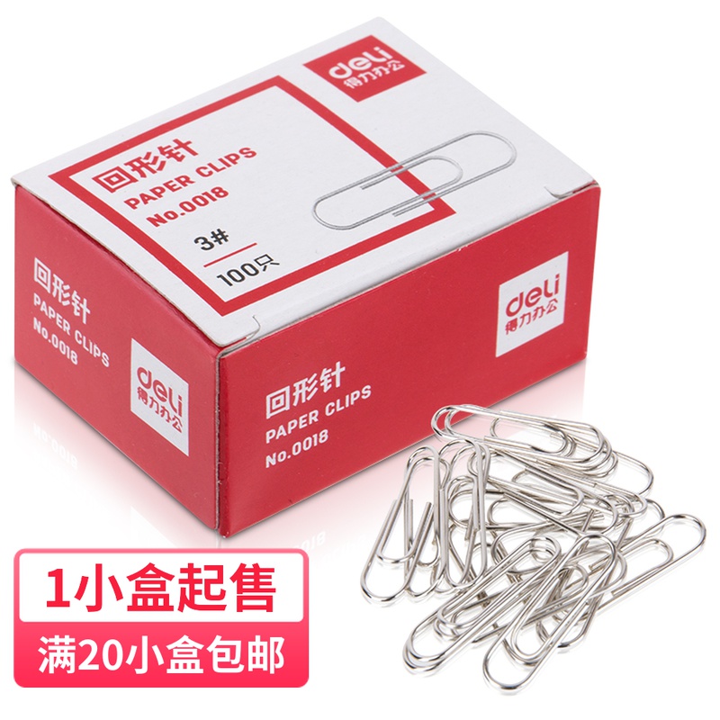 Deli 0018 paper clip No 3 silver metal paper clip 100 paper box stationery office full of 59