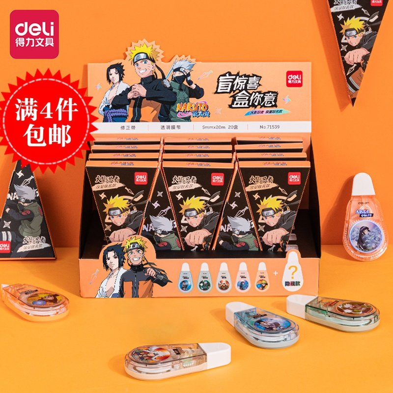 Fire Movie Ninja's joint-style 71539 correction with blind box white 20 m modified and modified with student stationery