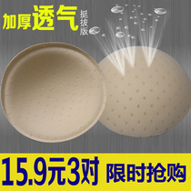 Net red breathable sponge thickened gathering swimsuit sports underwear cup chest patch yoga suit bra cushion breast insert