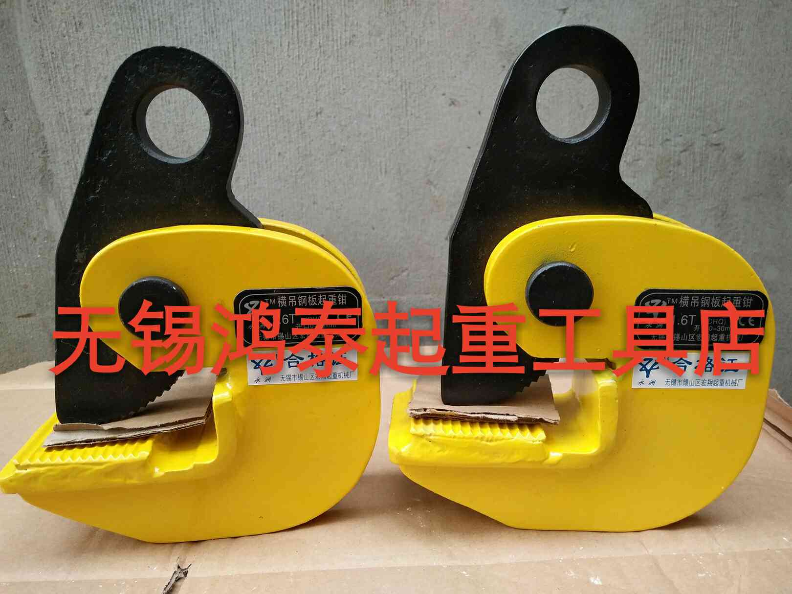 PDB horizontal lifting pliers flat lifting steel plate clamp hook plus clamp lifting clamp steel plate clip self-locking lock