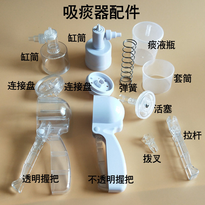 贝尔思吸痰器配件家用老人使用 手动吸痰器配件 婴儿吸痰管推荐