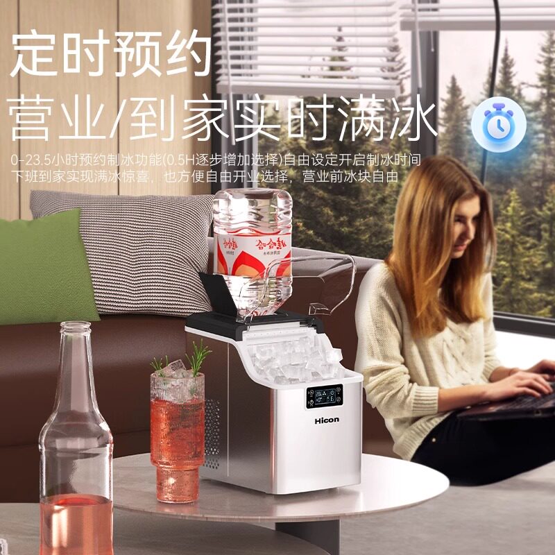 Льдогенератор бытовой Hicon Home Maker HZB-25AFS из нержавеющей стали