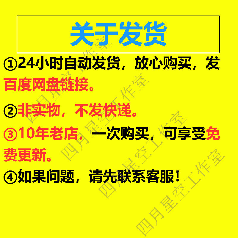 UG10.0二次开发教程有源码，如何用NX Open API实现高效建模？-api-淘宝好物网