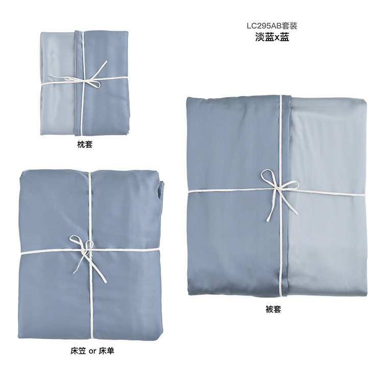 Muji Warhing Laiser Muji теннисное одеяло крышка кровати крышки подушки 5.jpg