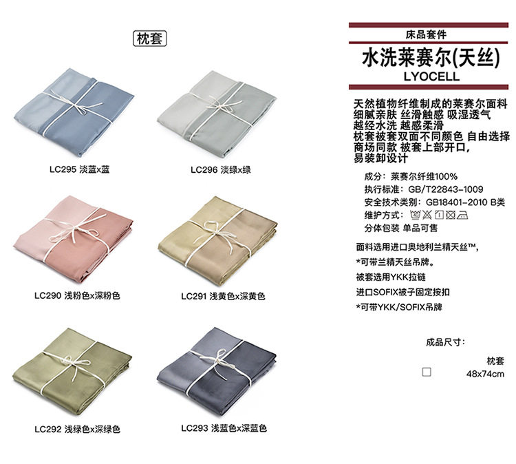 Muji вымыл Laiser Muji теннисное стеганое одеяло.