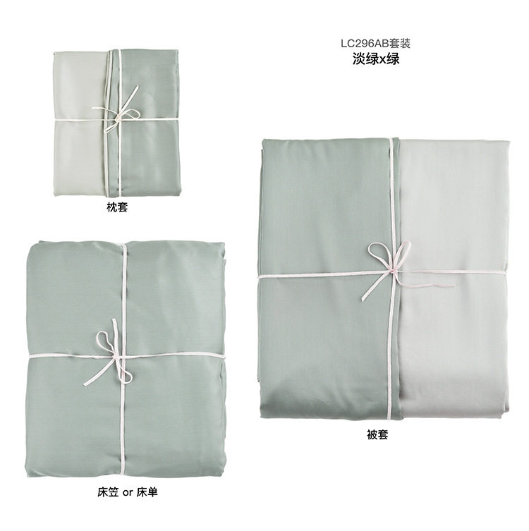 Muji Warhing Laiser Muji теннисное одеяло крышка кровати крышки подушки 10.jpg
