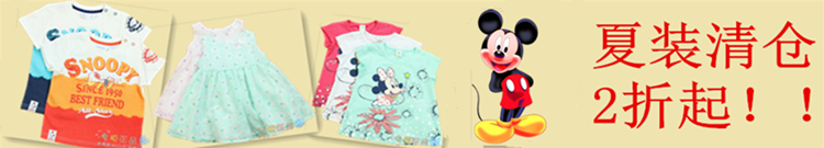 Coffret cadeau pour bébé - vêtements - Ref 1978710 Image 6