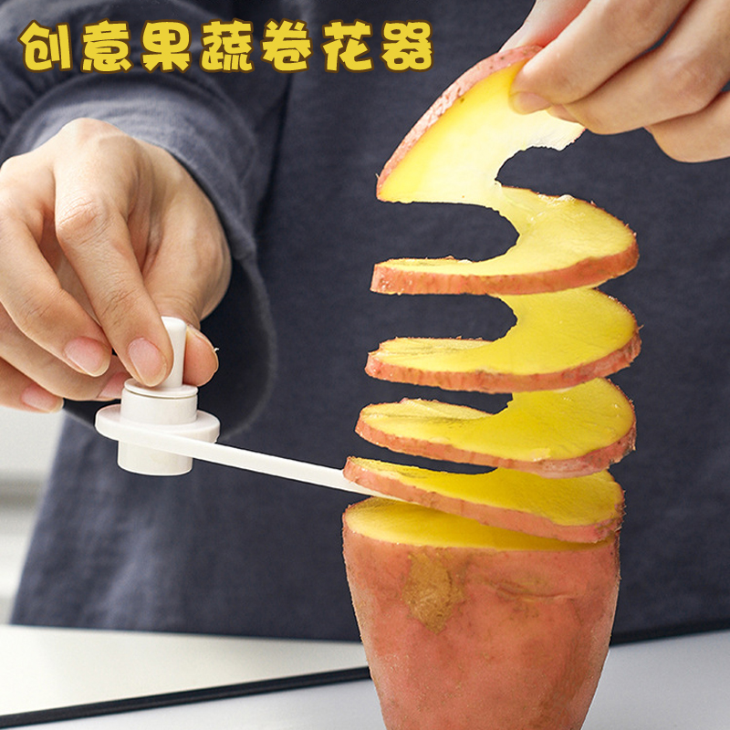 Japan NSH creative potato cucumber lemon slice knife slicer Fruit spiral cyclone cut flower roll home