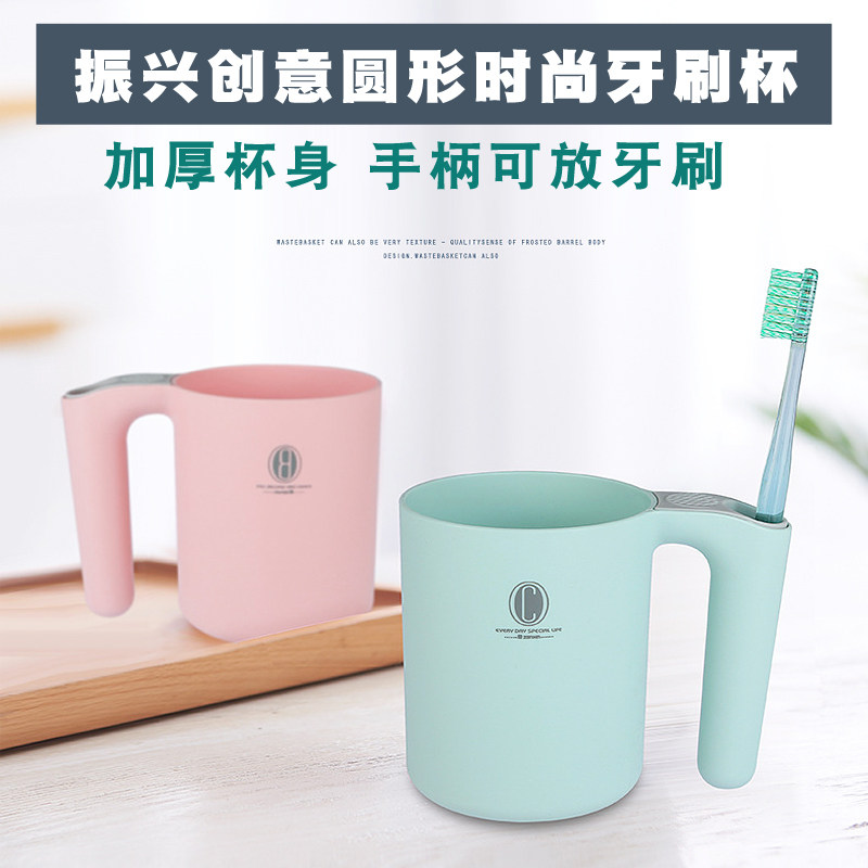 Revitalize European-style round creative mouthwash cup plastic portable couple tooth set tooth cylinder can put toothbrush toothbrush cup