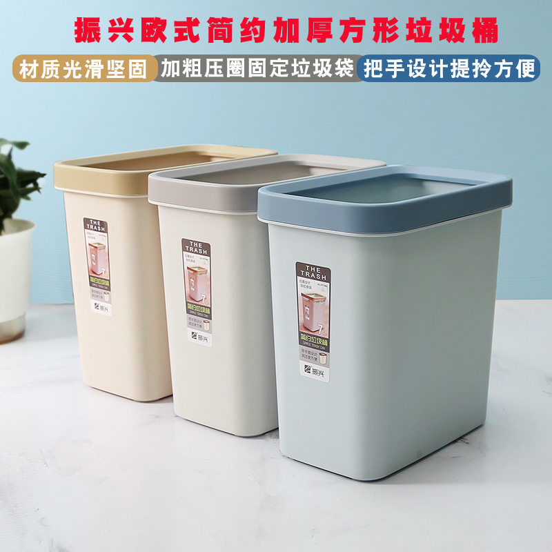 Revitalizing European-style Trash Can family No cover square plastic Living room Toilet Makeup room Handwashing desk Garbage Cans Light Lavish