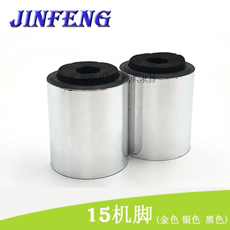 Low Acoustic Gun Power Amplifier Shock-Proof Footbed DVD Sound Tea Tray Heightening Moisture Protection Plastic Machine Feet 33mm * 40mm