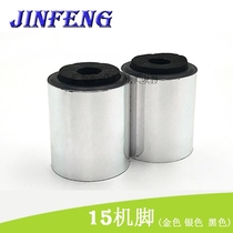 Low Acoustic Gun Power Amplifier Shock-Proof Footbed DVD Sound Tea Tray Heightening Moisture Protection Plastic Machine Feet 33mm * 40mm