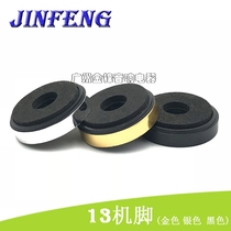 Low Acoustic Gun Power Amplifier Shock-Proof Footbed DVD Sound Tea Tray Heightening Moisture Protection Plastic Machine Feet 30mm * 8mm