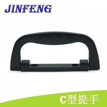 Low Tone Gun Handle Handle Air Box Kit Handle Portable Small Speaker Special Handle Sound Accessories