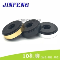 Low Acoustic Gun Power Amplifier Shock-Proof Footbed Computer Sound Tea Tray Heightening Moisture Protection Plastic Machine Feet 40mm * 11mm