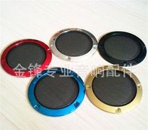 2 inches 3 inches 4 inches 5 inches 6 5 inches 8 inches 10 inches speaker speaker grille audio car dust cover decorative ring accessories