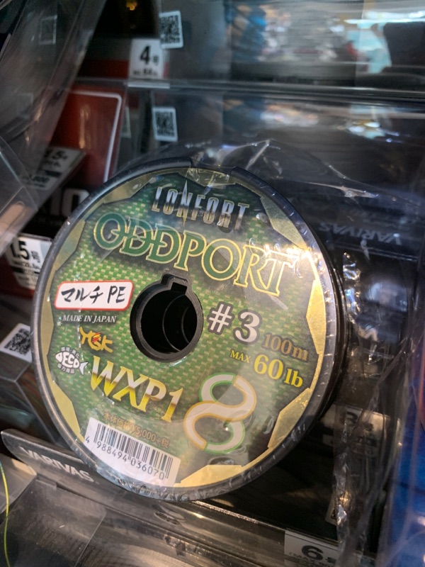 Japan imported PE line ygk ULTRA WX8 Dali horse PE fishing line imported fishing line spot