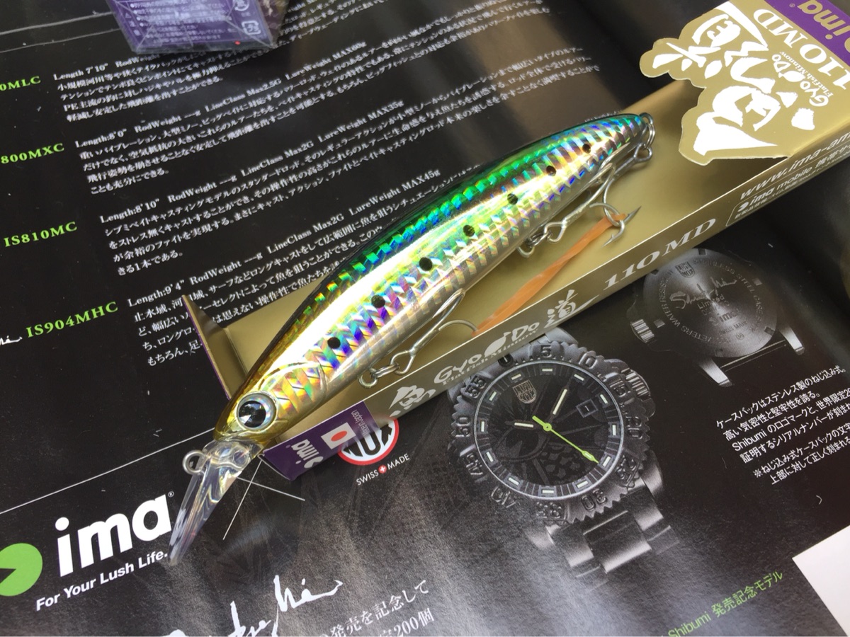 Ima Japan imports Luya bait Mino bait floating water bait fishway 110MD