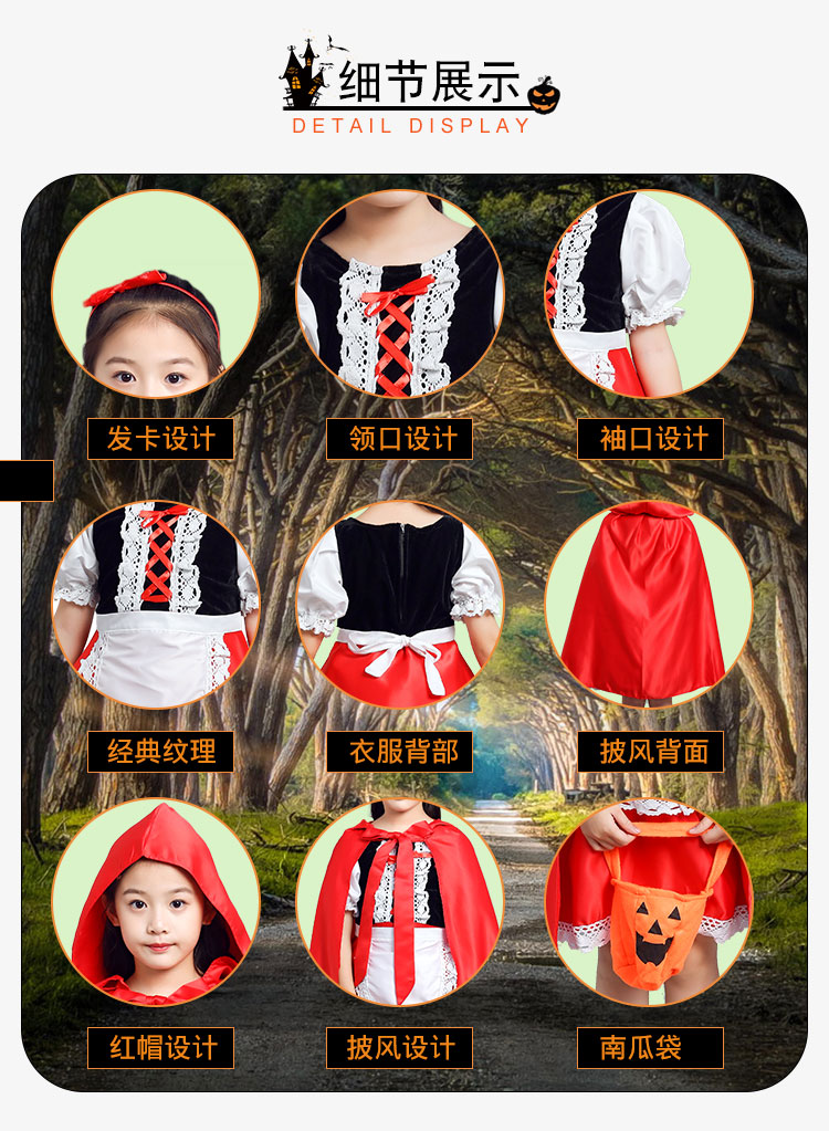 Halloween Trẻ em Quần áo Cô bé Cô bé quàng khăn đỏ Áo choàng Mẫu giáo Trang phục Áo choàng Quần áo Cô gái Công chúa Váy quần áo trẻ em đẹp