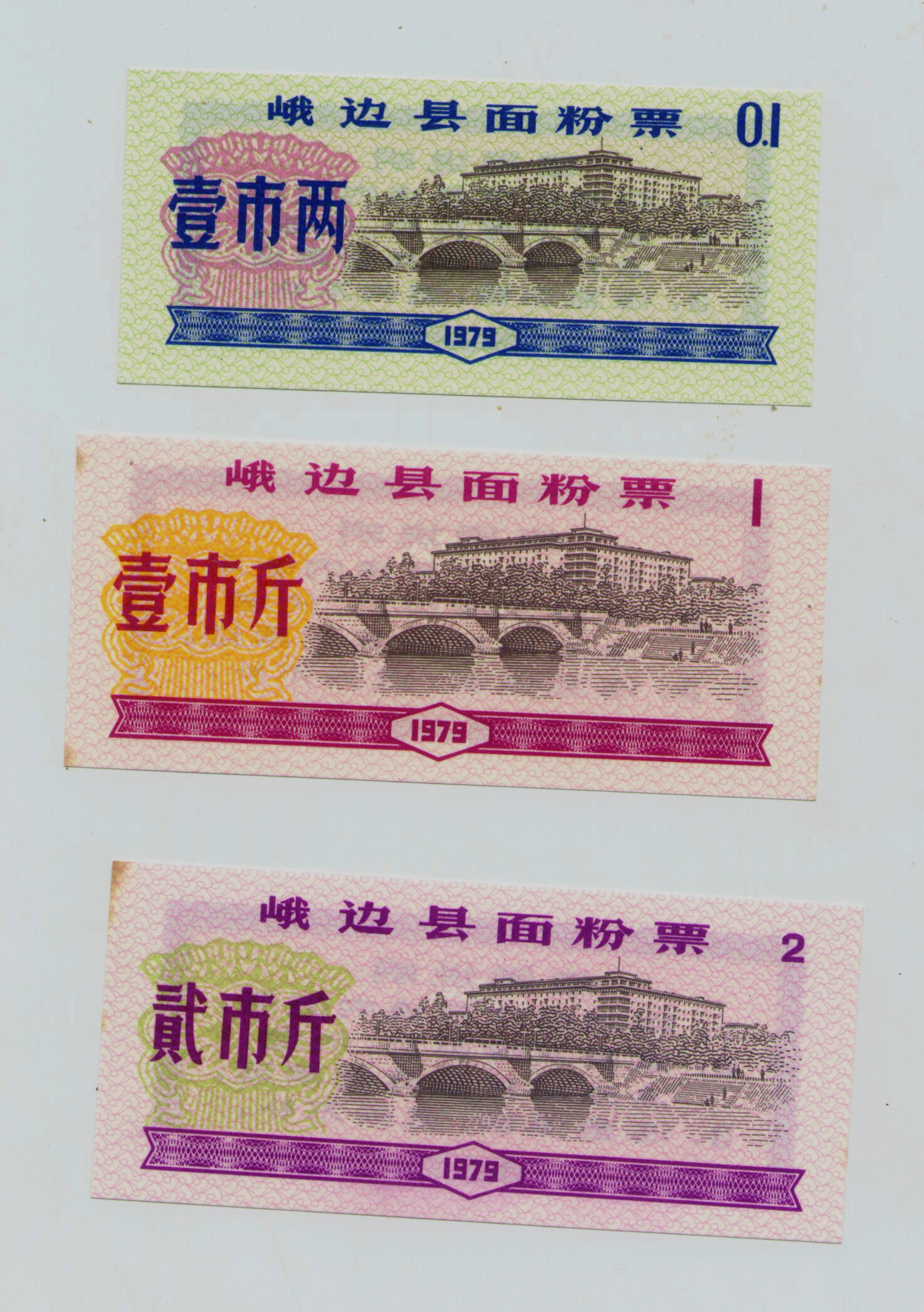 Ebian County flour ticket 79 years