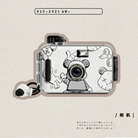 Насильственный медведь