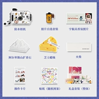 Nas Lunar Moon [Sky Gift Box Set]