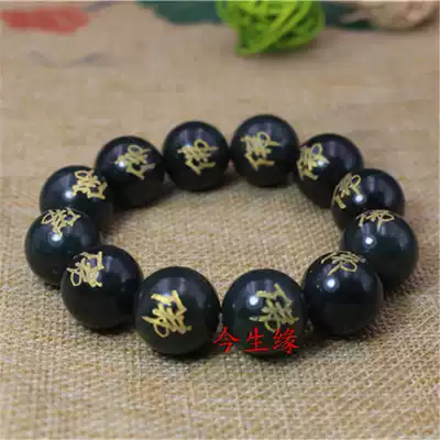 Hetian Jade hand natural Xinjiang Hotan Qingjade gilt gold Buddha beads men and women hand gift certificate