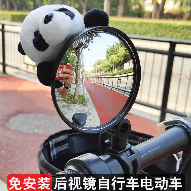 Rearview mirror tricycle motorcycle bicycle battery car small round mirror reversing mirror mirror universal riding accessories