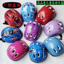 Childrens bicycle roller skating skating skates Sports skateboard ski helmet protective gear Hat head protector womens cartoon