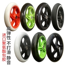 PU7 INCH 180MM WHEEL ELECTRIC scooter WHEEL CART WHEEL TIGER car BICYCLE AUXILIARY WHEEL WHEELCHAIR CASTER HIGH ELASTIC