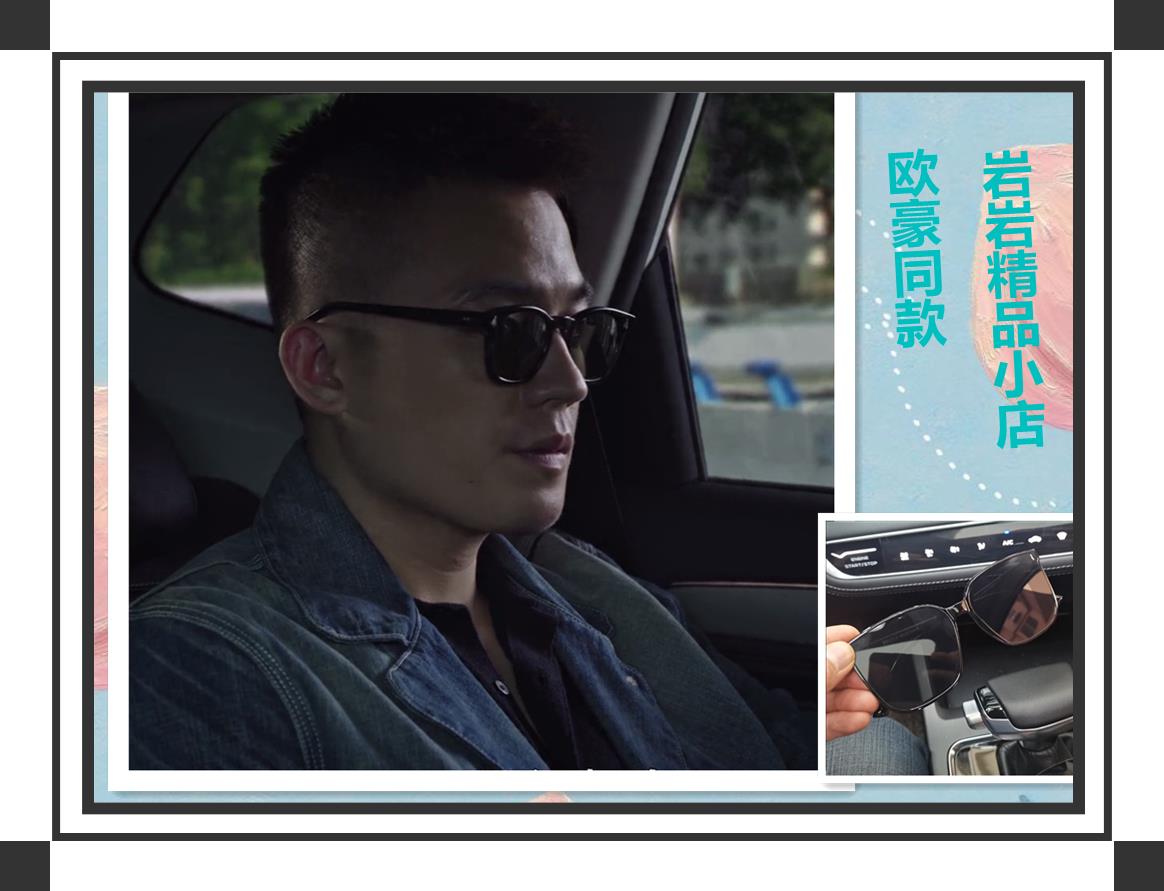 Black and white restricted area Ouhao same style sunglasses male 2021 new trendy net red street shooting same style polarized sunglasses women