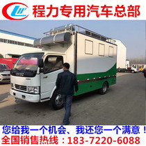 Dongfeng Dolly card cooking dining car mobile banquet car Red and white wedding mobile dining car with stove kitchen is complete