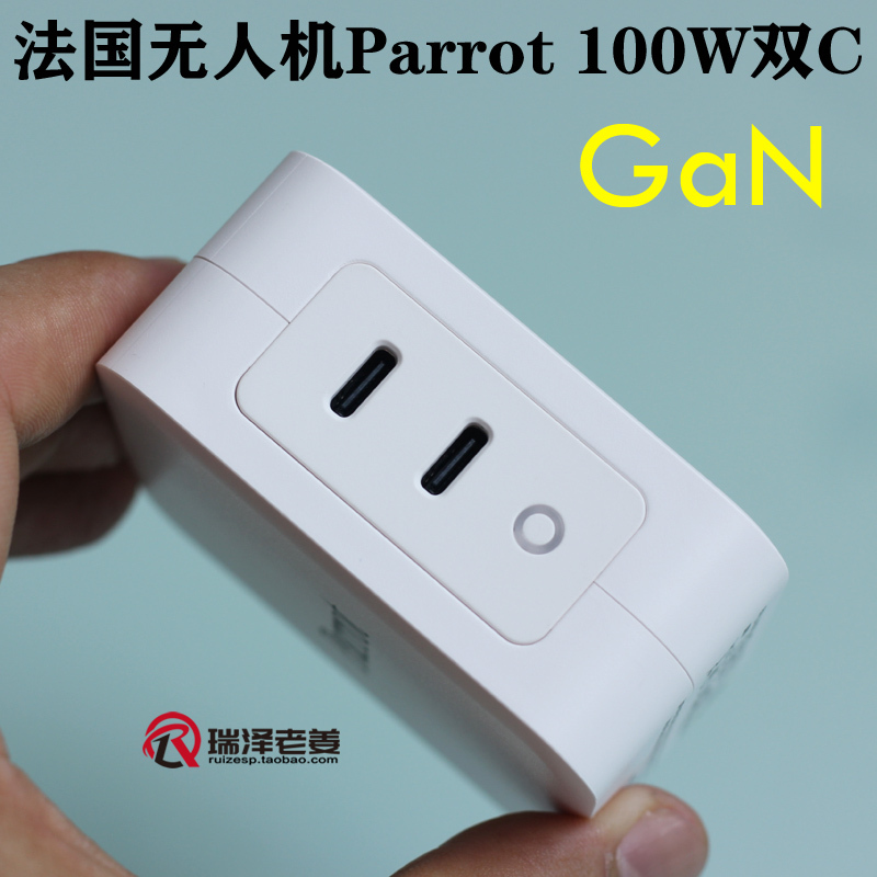 Dachang 100W Dual Type-C Gallium Nitride Fast Charger Suitable for Macbook, Laptop, Tablet, Mobile Phone, iPhone 17, 16, 15, 14, Dji Drone Charger