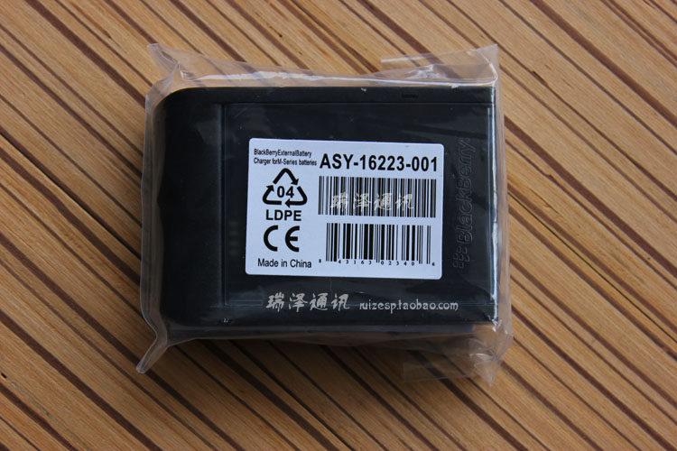 chargeur BLACKBERRY pour téléphones BLACKBERRY BLACKBERRY BOLD 9000 - Ref 1301659 Image 5