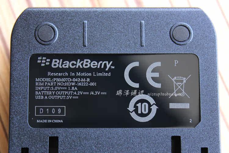 chargeur BLACKBERRY pour téléphones BLACKBERRY BLACKBERRY BOLD 9000 - Ref 1301659 Image 15