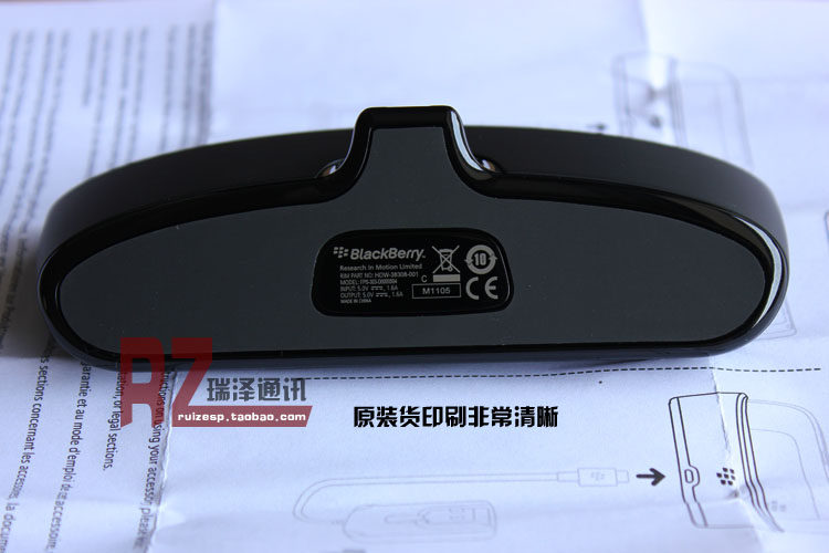 chargeur BLACKBERRY pour téléphones BLACKBERRY BLACKBERRY - Ref 1301671 Image 12