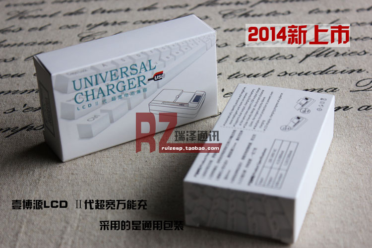 chargeur YIBOYUAN - Ref 1301680 Image 4