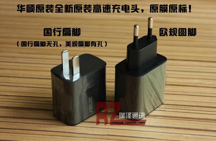 chargeur ASUS - Ref 1301661 Image 6