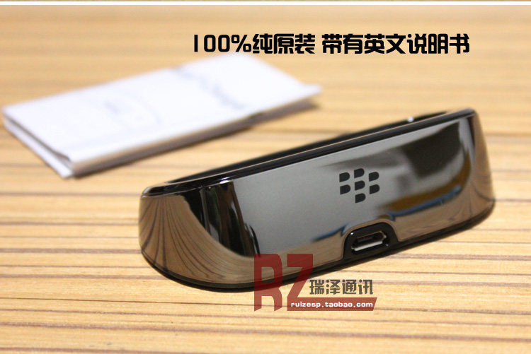 chargeur BLACKBERRY pour téléphones BLACKBERRY BLACKBERRY - Ref 1293632 Image 6