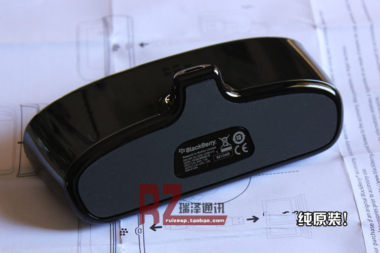 chargeur BLACKBERRY pour téléphones BLACKBERRY BLACKBERRY - Ref 1301679 Image 10