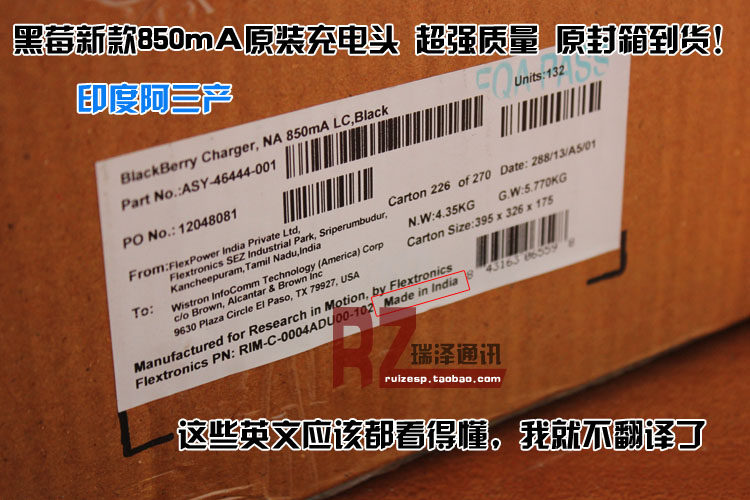 chargeur BLACKBERRY - Ref 1301668 Image 4