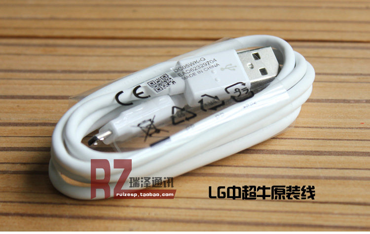 chargeur pour téléphones LG - Ref 1300601 Image 18