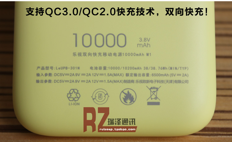 Điện thoại di động chính hãng LeTV M1 QC3.0 sạc nhanh hai chiều 10000 mAh sạc kho báu chính hãng Apple Universal