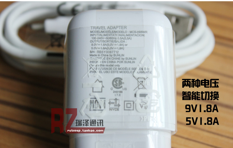 chargeur pour téléphones LG - Ref 1300601 Image 10