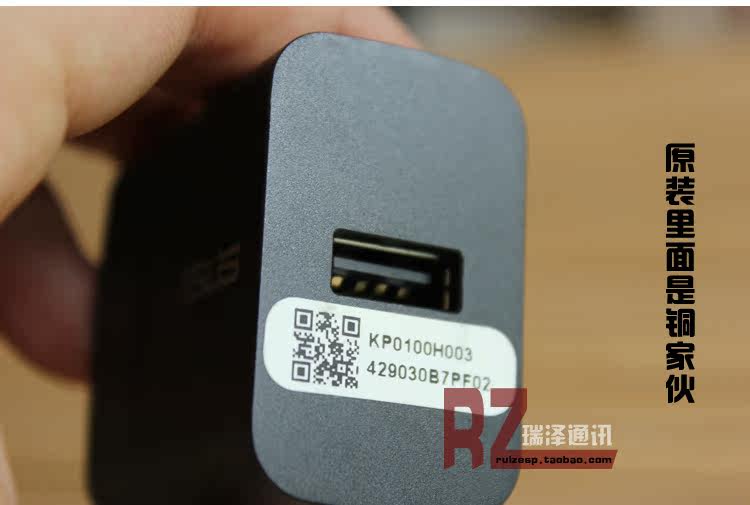 chargeur ASUS - Ref 1301661 Image 9